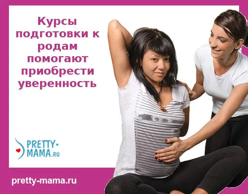 здорова вагітність здорова дитина