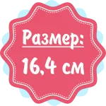 вагітність 16 тижнів узі