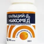 кальцій для вагітних таблетки