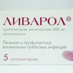 свічки від молочниці під час вагітності