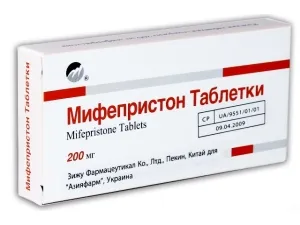 таблетки від вагітності назву таблетки від вагітності назву