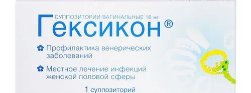 рожеві виділення у вагітних