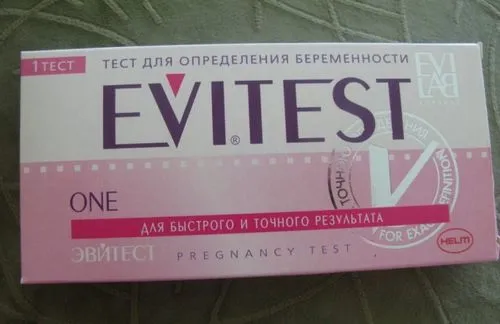 тести на вагітність до затримки