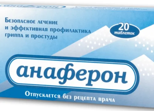 противірусні препарати від грипу для дітей