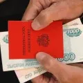 Salariul brut și net ce înseamnă și cum să calculeze (salariul) Salariul brut și net ce înseamnă și cum să calculeze