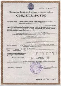 Înlocuirea hanul atunci când schimbă numele după căsătorie proceduri