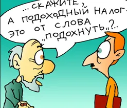 Salariul brut și net ce înseamnă și cum să calculeze (brut) Salariul brut și net ce înseamnă și cum să calculeze
