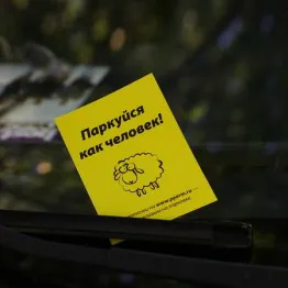 Aparate de aer condiționat mâinile auto - Walkthrough