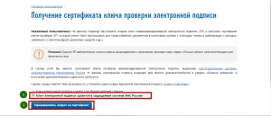 Completarea 3 PIT online Serviciul Fiscal, toate cu privire la impozitul pe venitul personal (PIT) Completarea 3 PIT online Serviciul Fiscal, toate cu privire la impozitul pe venitul personal