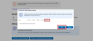 Completarea 3 PIT online Serviciul Fiscal, toate cu privire la impozitul pe venitul personal (PIT) Completarea 3 PIT online Serviciul Fiscal, toate cu privire la impozitul pe venitul personal