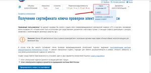 Completarea 3 PIT online Serviciul Fiscal, toate cu privire la impozitul pe venitul personal ( „Fill pentru a trimite declarația) Completarea 3 PIT online Serviciul Fiscal, toate cu privire la impozitul pe venitul personal