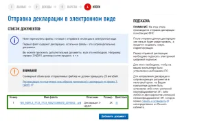Completarea 3 PIT online Serviciul Fiscal, toate cu privire la impozitul pe venitul personal (site) Completarea 3 PIT online Serviciul Fiscal, toate cu privire la impozitul pe venitul personal