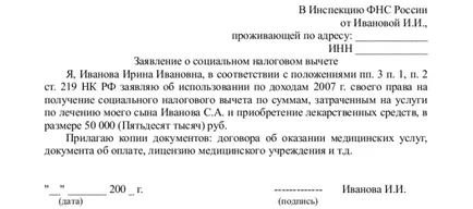 Cerere de o deducere fiscală pentru tratament medical - descărca un formular probă