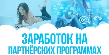 Câștigurile de pe publicitatea de vizionare pe Internet (Internet) Câștigurile de pe vizualizarea de publicitate pe Internet