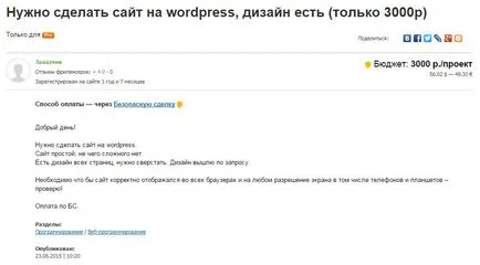 Câștigurile de pe crearea de site-uri web, în scopul yarabotayudoma (crearea) Câștigurile de pe crearea de site-uri web în ordine yarabotayudoma