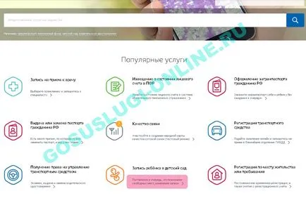 Scrierea în grădiniță prin intermediul serviciilor publice (pentru copii) Scrierea în grădiniță prin intermediul serviciilor publice