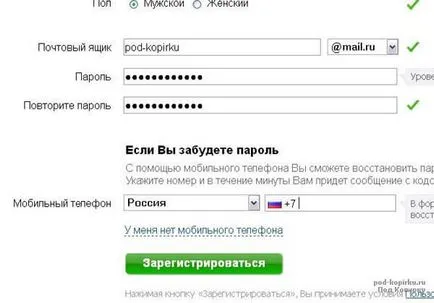 Creați o cutie poștală în, ghid pas cu pas pe internet, cu exemple pentru incepatori