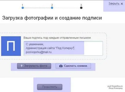 Creați o cutie poștală în, ghid pas cu pas pe internet, cu exemple pentru incepatori