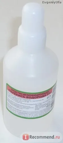 як лікувати грип перекисом водню