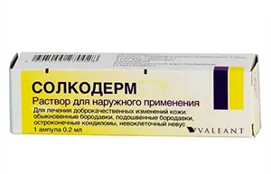 Ацикловір при кондиломах: чи правда, що препарат не ефективний проти хвороби? чи можна вилікувати папіломи таблетками