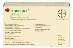 бісфосфонати від остеопорозу