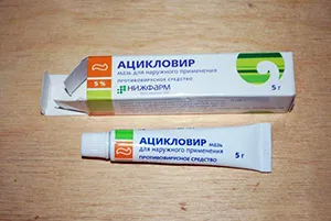 Ацикловір при кондиломах: чи правда, що препарат не ефективний проти хвороби? чи можна вилікувати папіломи таблетками