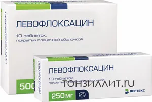 антибіотики при хронічному тонзиліті лікування у дорослих якими застосовувати
