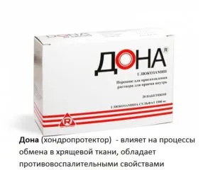 як лікувати артрит шиї