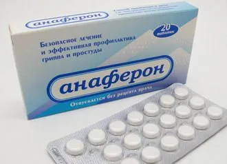як лікувати дитину Анаферон
