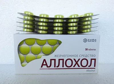 як лікувати печінку алохолом