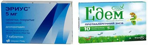 як лікувати алергічну реакцію на шкірі