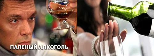 як лікувати алергію на алкоголь
