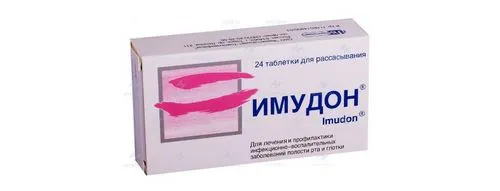 як лікувати стоматит ацикловиром