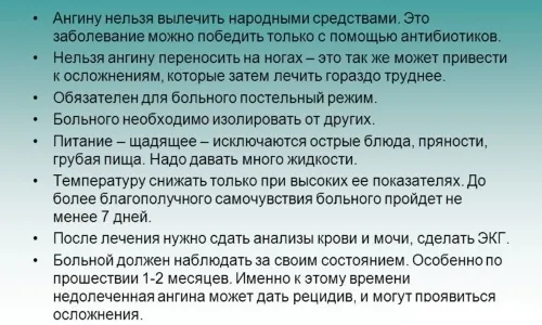 як лікувати гланди в домашніх умовах у дитини
