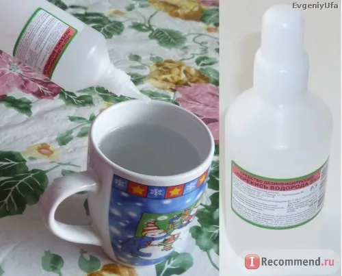 як лікувати грип перекисом водню