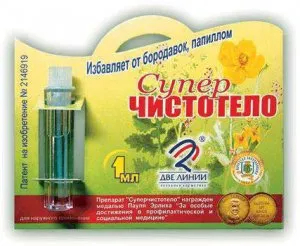 чистотіл від бородавок
