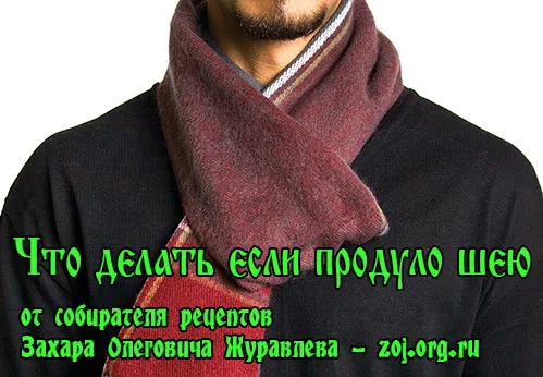 лікування