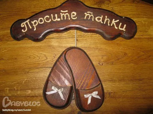 як вилікувати ноги щоб не пахли