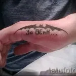 Valoarea sensului tatuaje militare, istorie, fotografii (tatuaje) Valoarea de tatuaje militare sensului, istorie, fotografii