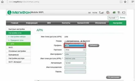 Zte mf910 - descrierea și deblocarea