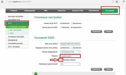 Zte mf910 - descrierea și deblocarea