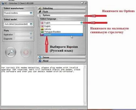 Zte mf910 - descrierea și deblocarea