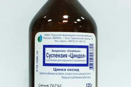 Ціндол від прищів