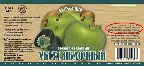 лікувати варикоз яблучним оцтом