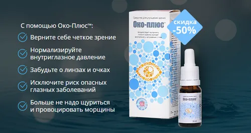 що таке короткозорість і далекозорість як визначити коли зір мінус це