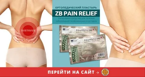 лікувати артроз ліктьового суглоба