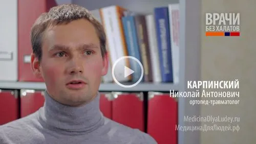 як лікувати забій щиколотки