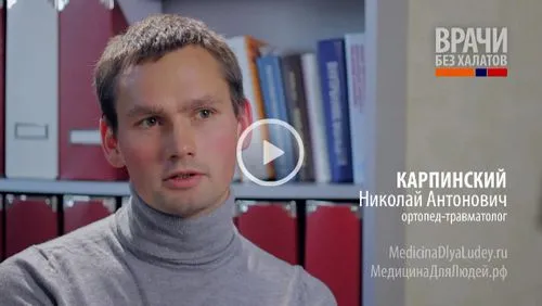 як лікувати забій щиколотки