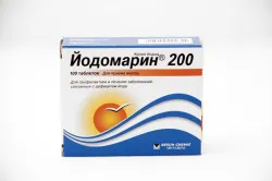 Йод при вагітності дефіцит йоду під час вагітності