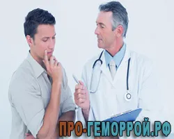 симптоми